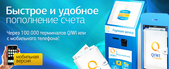 как пополнить счет в букмекерской конторе леон